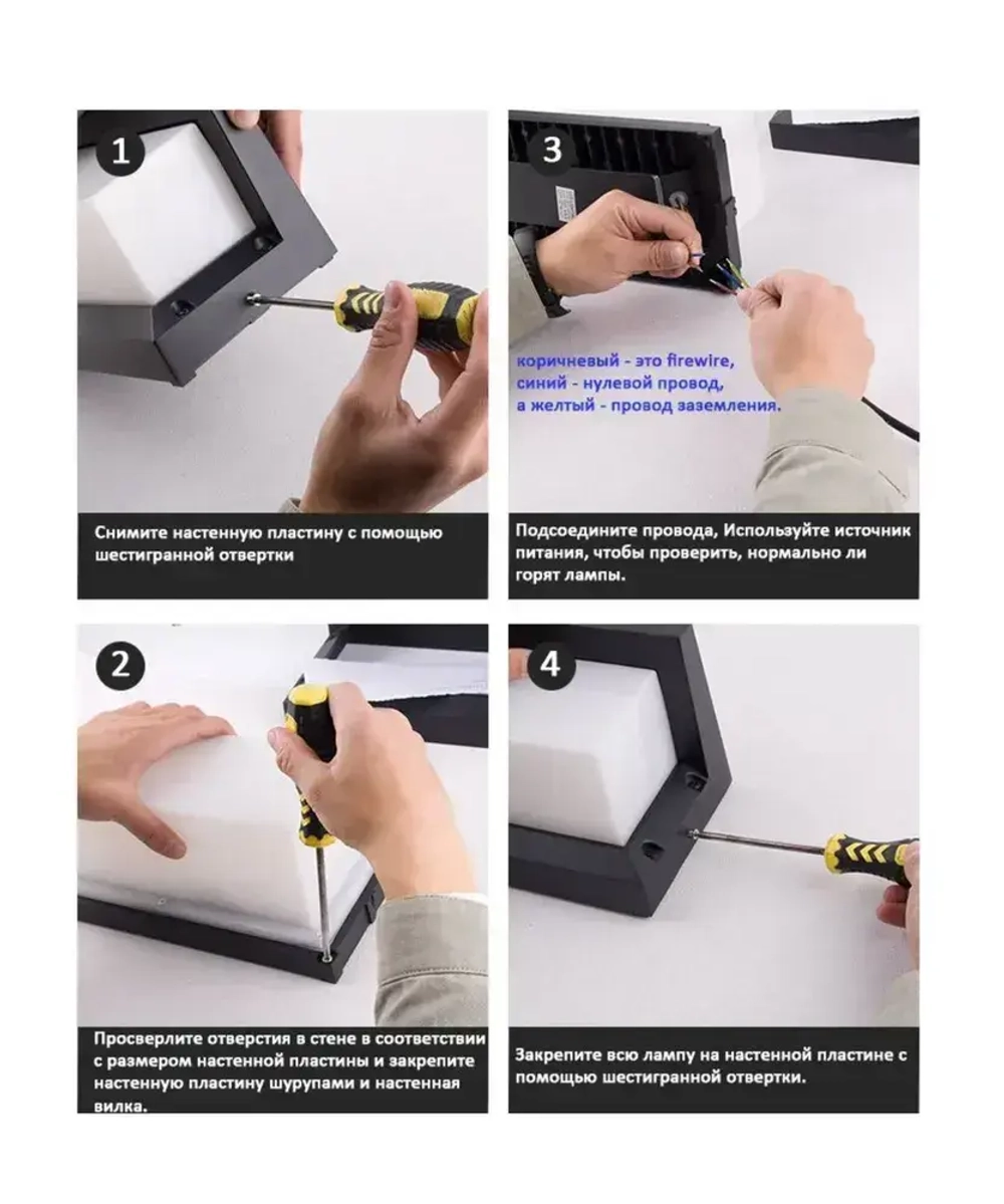 Светильник настенный светодиодный, бра, уличный фонарь с датчиком движения, влагозащищенный IP65,19 Вт, черный 4000K