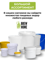 Бак для брожения / Емкость для сбраживания 32л, 2 шт.