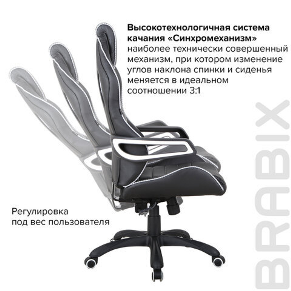 Кресло компьютерное BRABIX "Techno Pro GM-003", экокожа, черное/серое, вставки серые, 531814