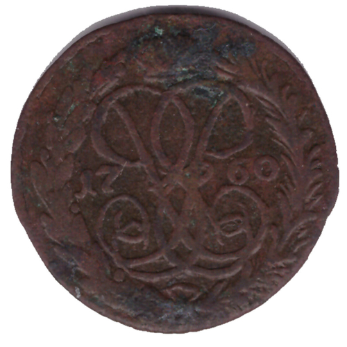 Денга 1760 год. F-VF