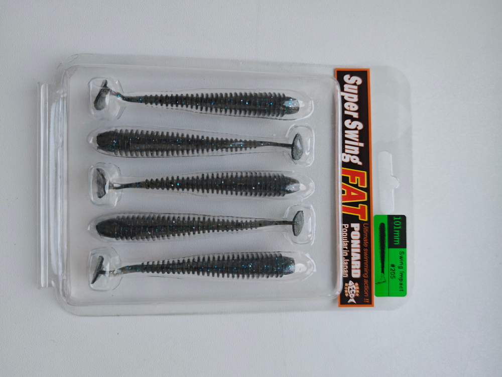 Приманка силиконовая Super Swing №205, 5шт