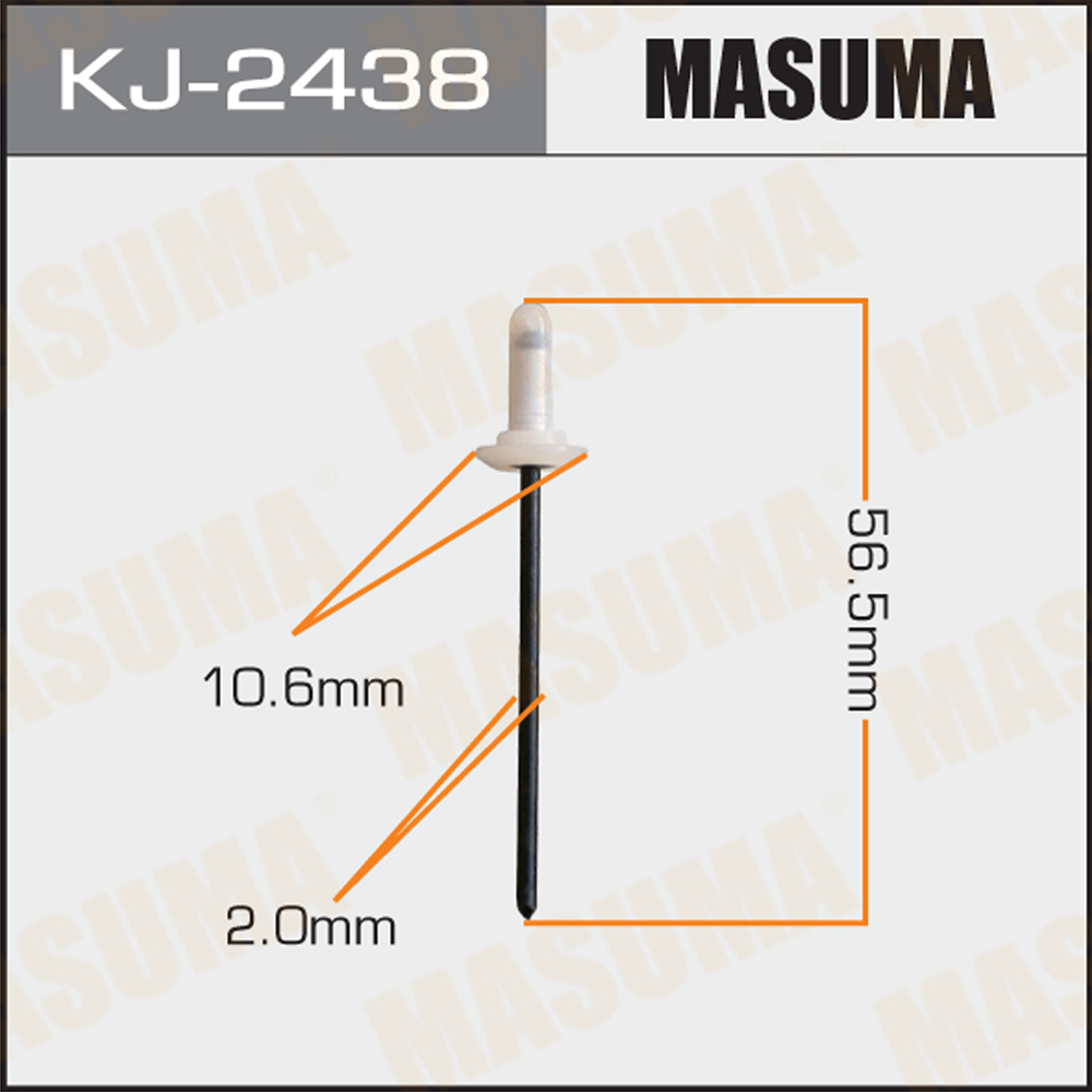 Пистон автомобильный MASUMA KJ-2438 Заклепка вытяжная пластиковая