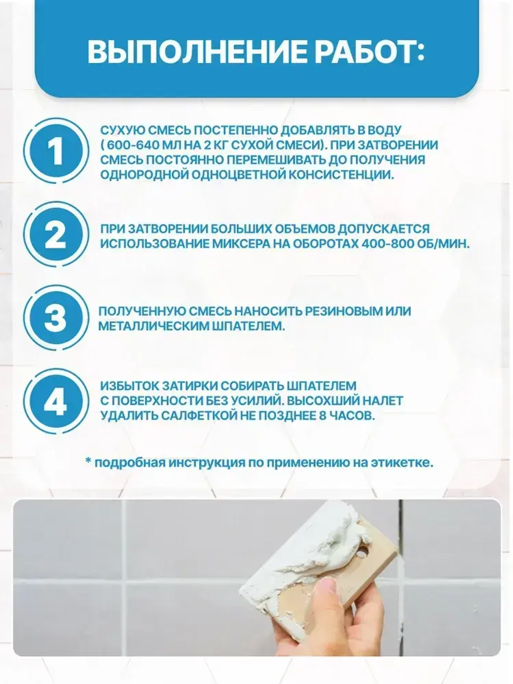 Ceresit CE 33 (2 кг) Цвет: 01 Белый, водоотталкивающая цементная затирка для плитки (затирка Церезит СЕ 33 для швов плитки в ванной)