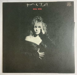 Винтажная виниловая пластинка LP Настя Ноа Ноа (СССР 1991)