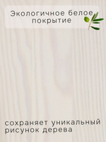 Тумба под телевизор Landhouse 3 ящика из сосны, белый воск/бейц