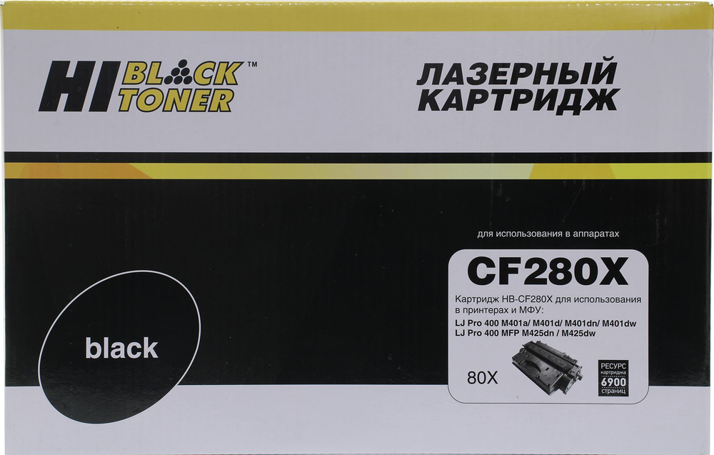 Картридж Hi-Black CF280X для  LJ Pro  400/M401/M425