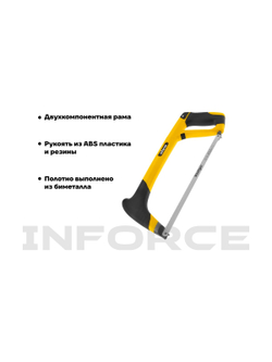 Ножовка по металлу Inforce 300 мм 06-08-16