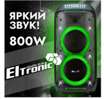 Колонка 08" (30-38 CRAZY BOX) динамик 2шт/8" черная ElTRONIC с TWS