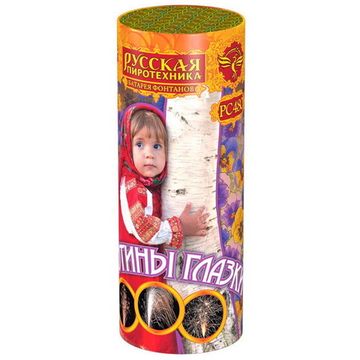 Анютины глазки 40 сек 2,5 м РС 4080