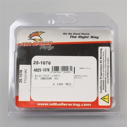 Подшипники переднего колеса с сальниками Honda CRM250AR XR400R 600R ALL BALLS