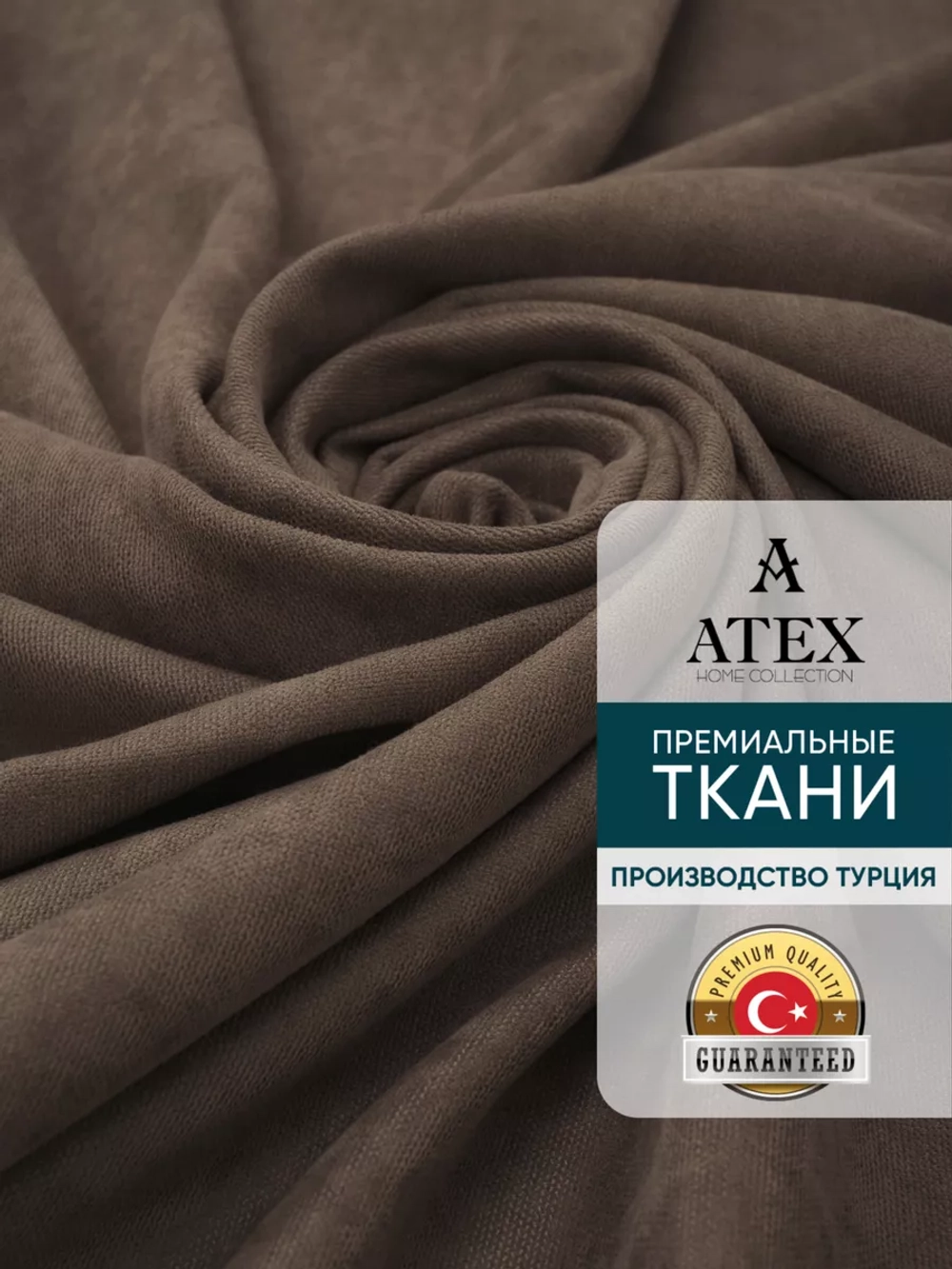 Канвас ткань для штор мебели рукоделия