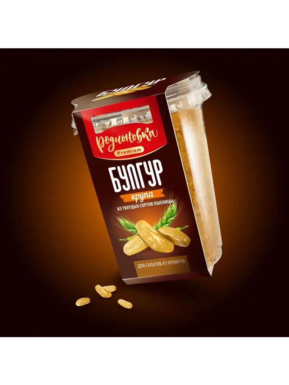 Крупа Булгур в стакане 375 гр ТМ Родионовка