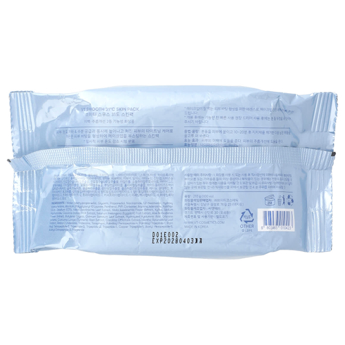 VT Cosmetics, 31 маска для лица, ретинол, 100 шт.