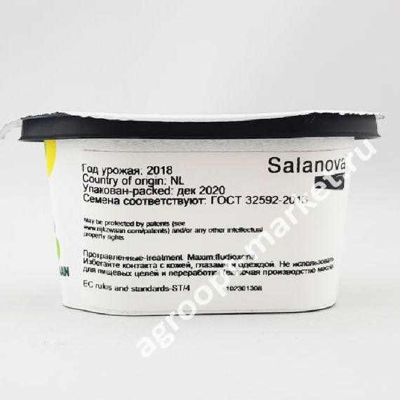 ЭКЗАКТ семена салата саланова (Rijk Zwaan | Alexagro) – фото 9
