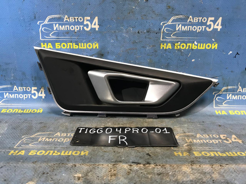 Ручка двери передней правой салонная CHERY TIGGO 4 PRO 2022