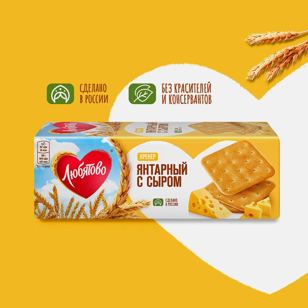 Крекер Янтарный с сыром Любятово 204г