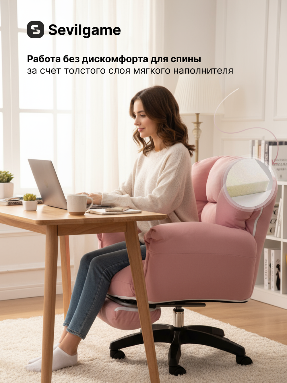 Кресло компьютерное игровое офисное Sevilgame Bulo XL