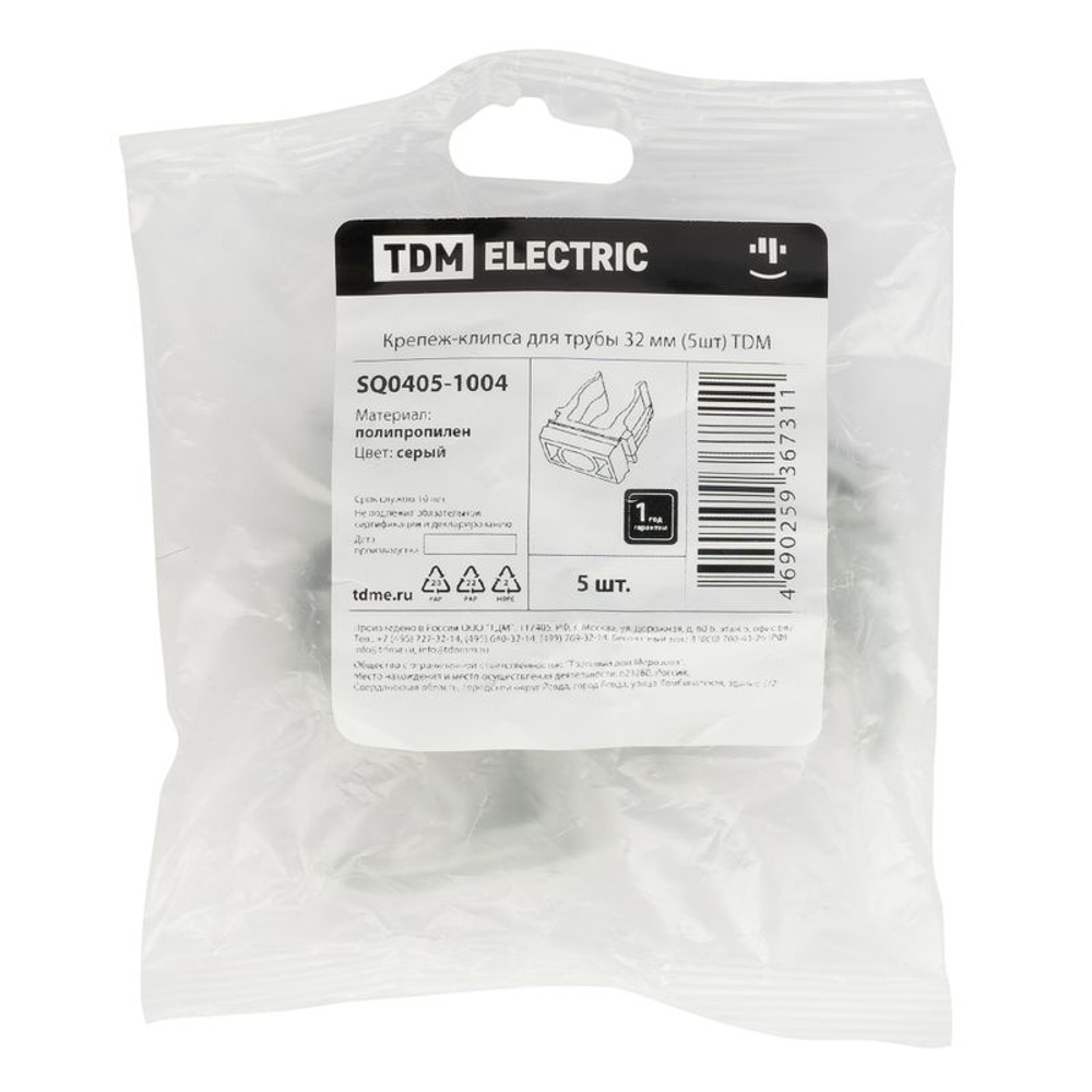 Крепеж-клипса для трубы 32 мм серая 5 шт