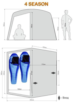 Палатка Maverick Мультидом 4 Season Thermal под теплообменник M-KM-077