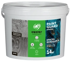 Краска моющаяся для стен и потолков белая PaintGuard - 10л/14кг