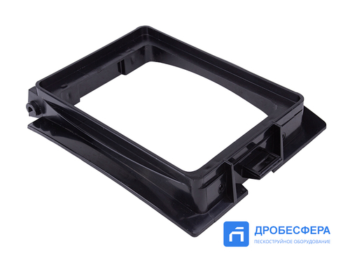 Основание рамки окна для шлема пескоструйщика Comfort арт. 10130016