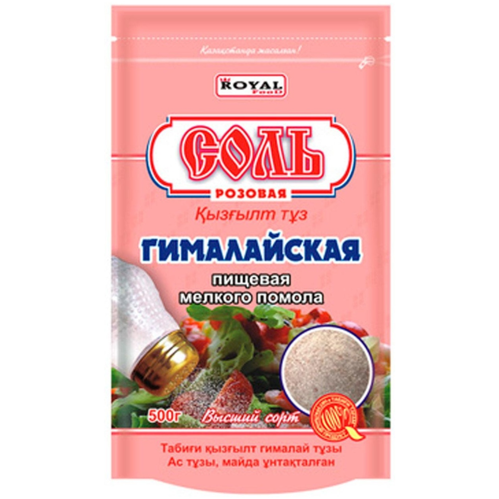 Соль Гималайская мелкого помола Royal 500 гр м/у