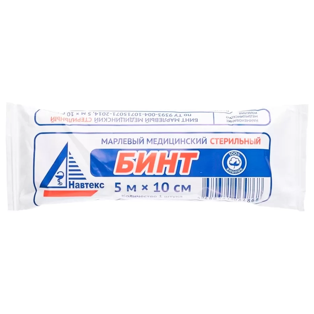 Бинт стерильный Навтекс 5 м 10 см 550 шт
