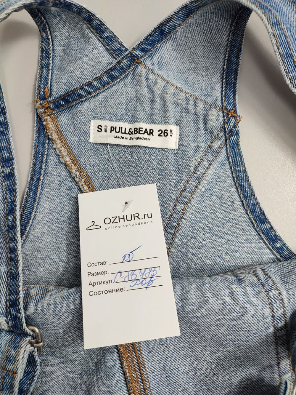 Сарафан Pull&Bear джинсовый 44 размер