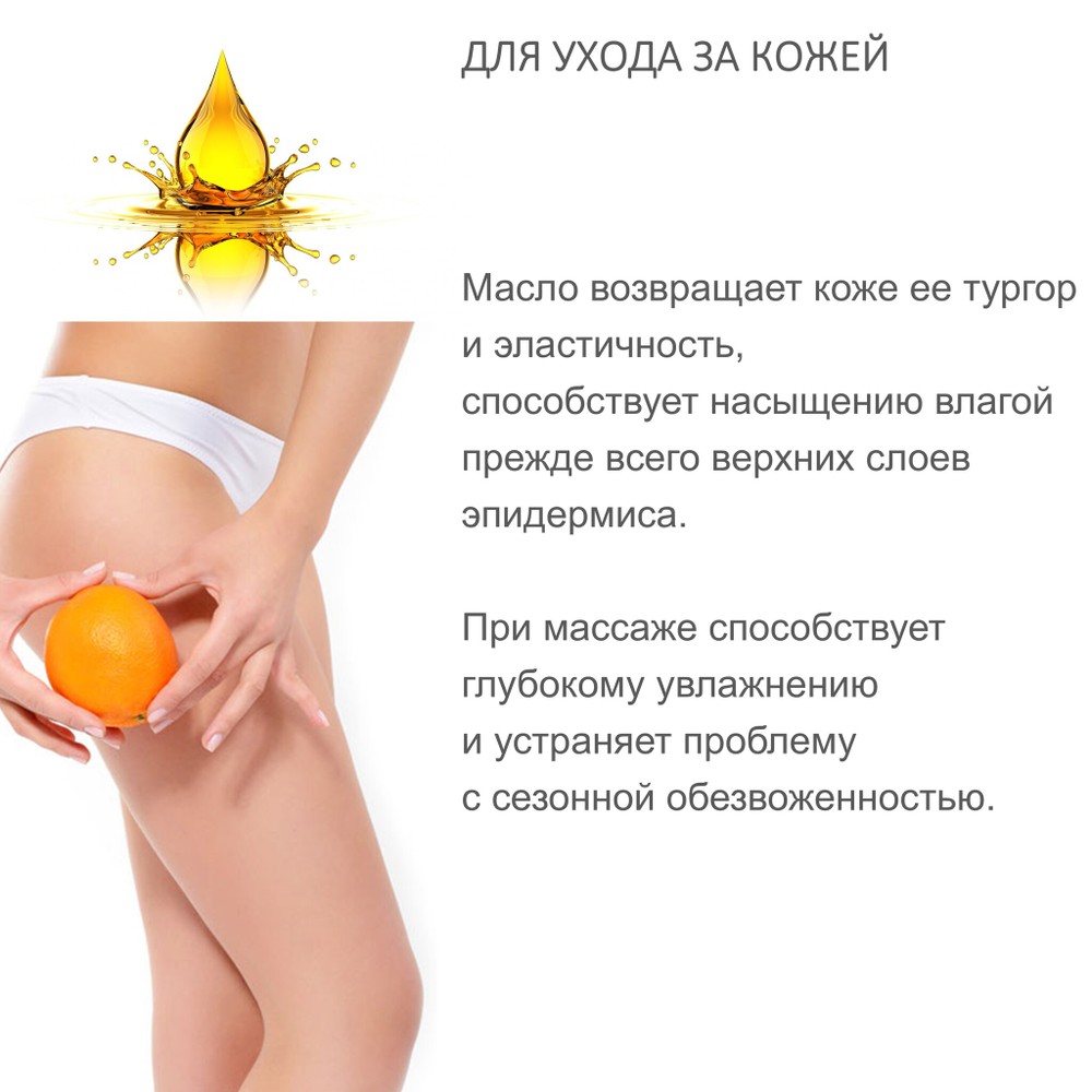Масло авокадо, рафинированное