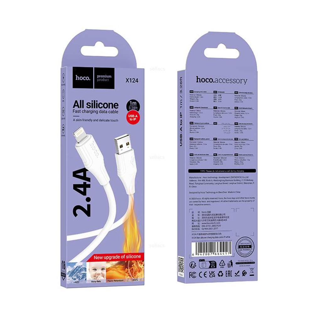 Кабель USB на Lightning Hoco X124 (white) (Краснодар склад)