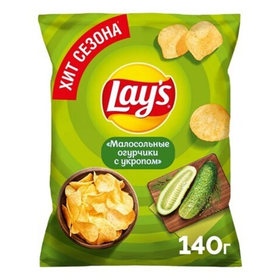 Чипсы LAYS МАЛОСОЛЬНЫЕ ОГУРЧИКИ С УКРОПОМ 140 гр