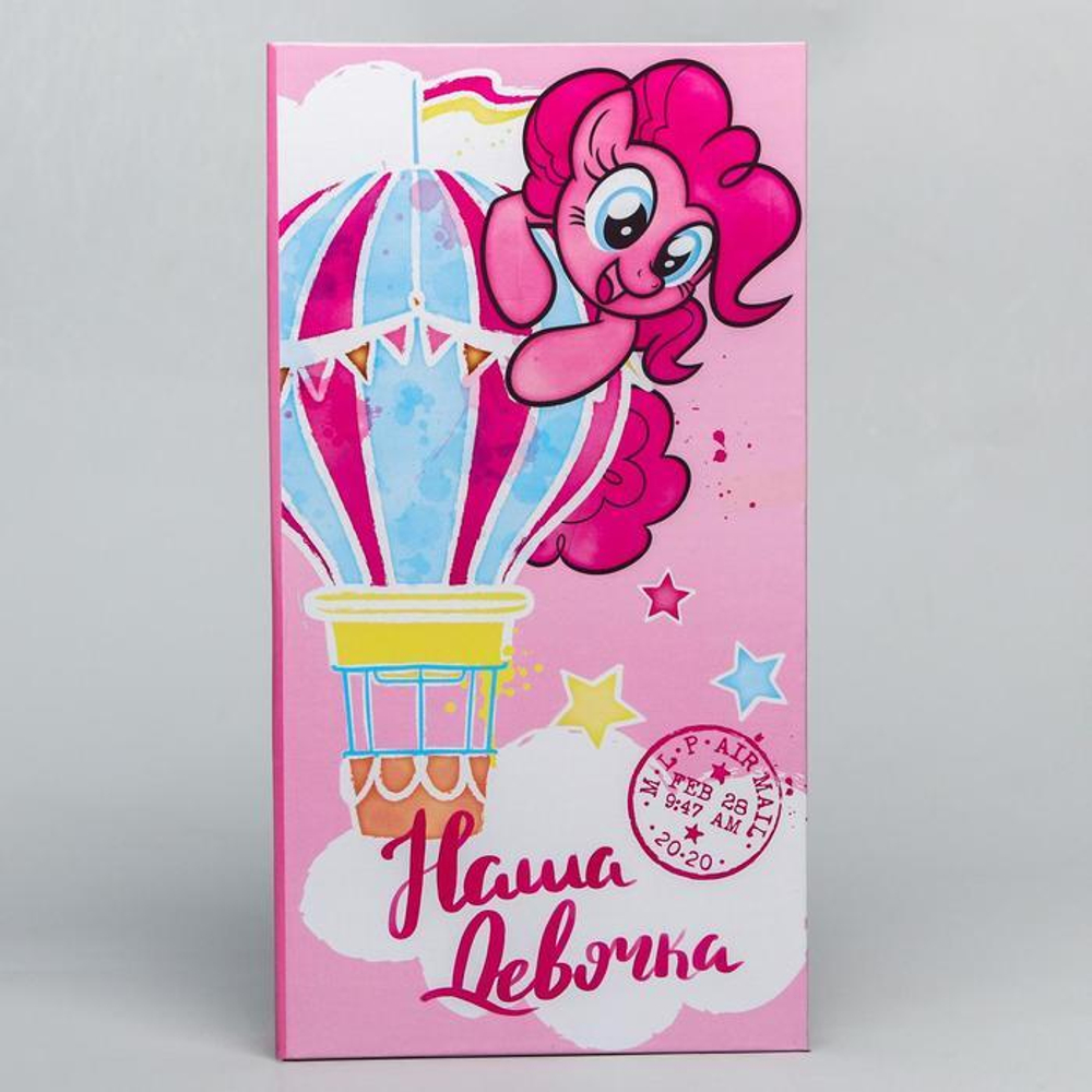 5373996 Фотоальбом на 300 фото в твердой обложке "Наша девочка" , My Little Pony