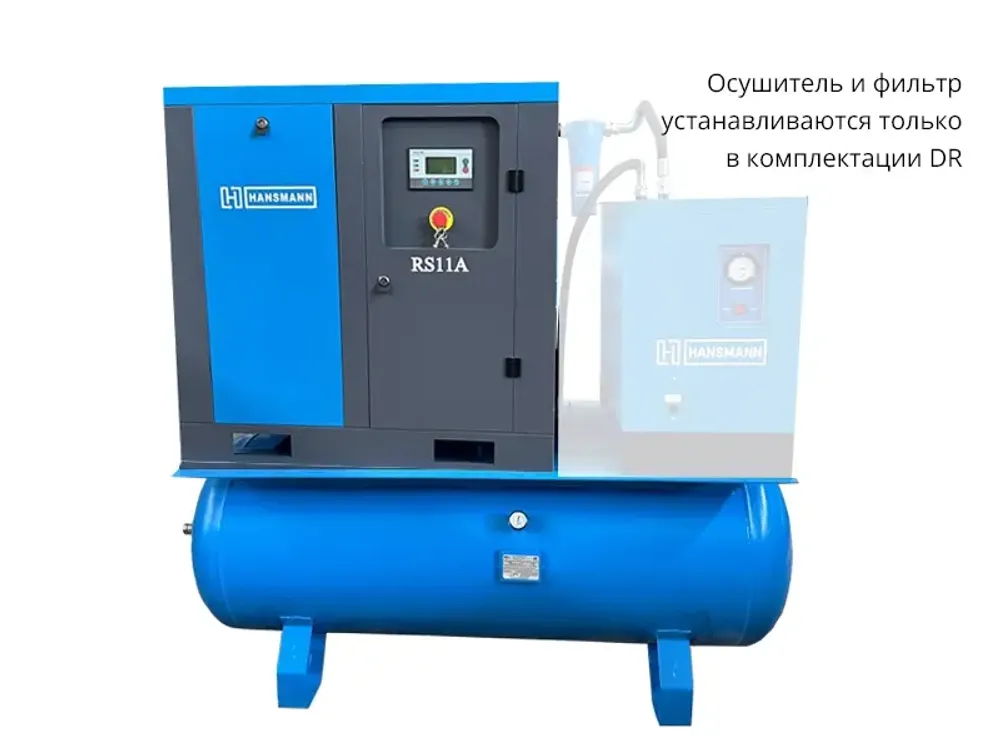 Винтовой компрессор Hansmann RSA 15-8-500 на ресивере 500 литров