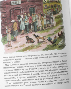 obezdolennoe-detstvo-rasskazy-dlya-detej-120170-558760