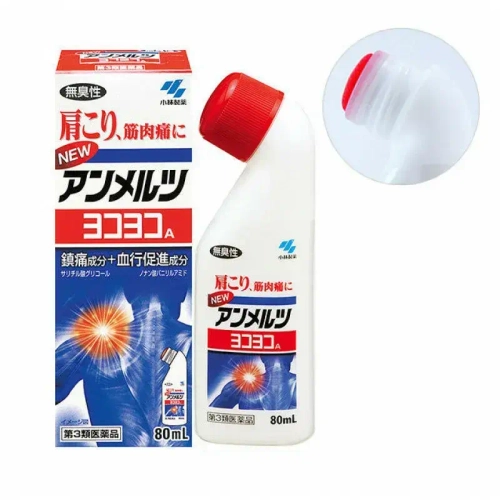 Обезболивающий лосьон Yoko Yoko (Йоко-Йоко) Kobayashi мазь спортивная разогревающая 80 ml