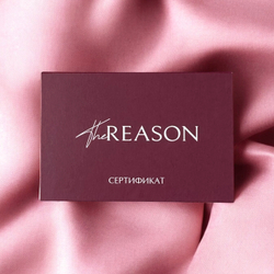 Подарочный сертификат