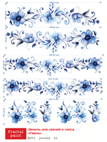 Трансфер переводной - декаль для свечей и гипса гжель 003