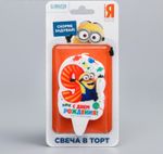 Свеча в торт цифра 9, Гадкий Я, 5 х 8,5 см