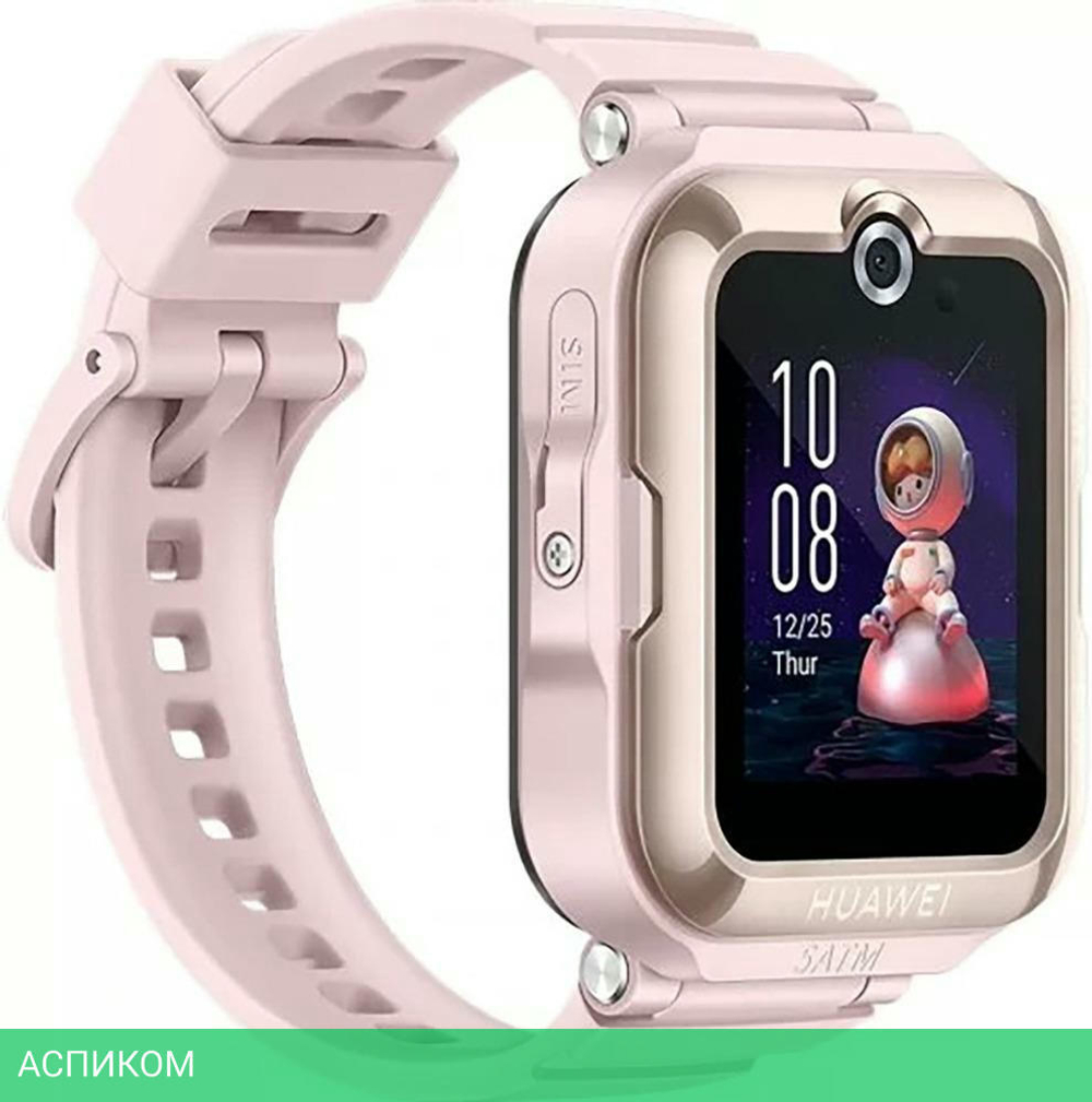 Умные часы Huawei Watch Kids 4 Pro ASN-AL10 розовый (55027637)
