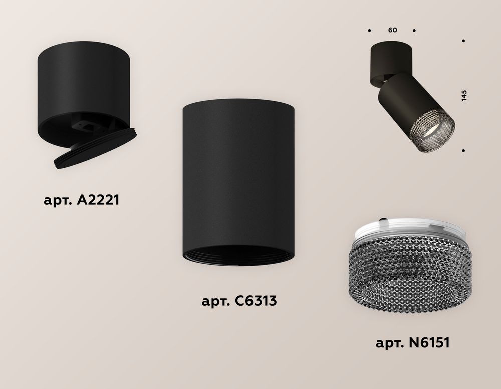 Ambrella Комплект накладного поворотного светильника Techno XM6313061