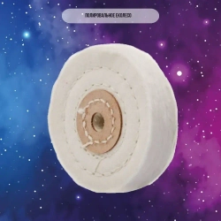 Мини станок шлифовальный точильный и полировальный из электродрели (без диска)