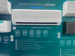Инверторная сплит-система серии AIR SENSATION SUPERIOR DC Inverter AS-13UW4RXVQF00 (комплект)