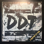 ДДТ- Я Получил Эту Роль (1989г.)