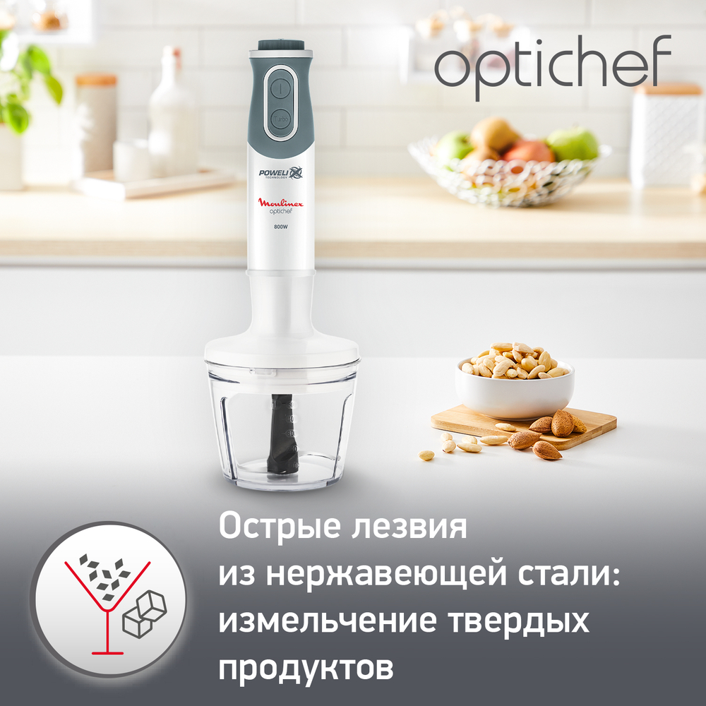 Погружной блендер Moulinex Optichef DD643132