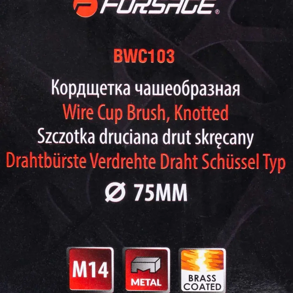Кордщетка чашеобразная стальная витая для УШМ 75мм (М14) Forsage F-BWC103