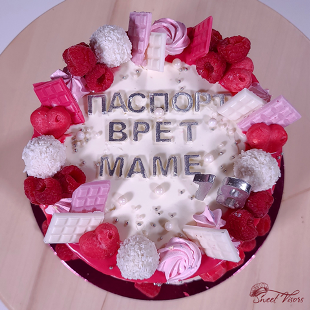 Торт на день мамы кондитерская Sweet Visors Сладкие Козырьки. Кондитер Светлана Дегтерева. Торты ручной работы на заказ в СПБ. Мы создаем сладкие истории на любой вкус.