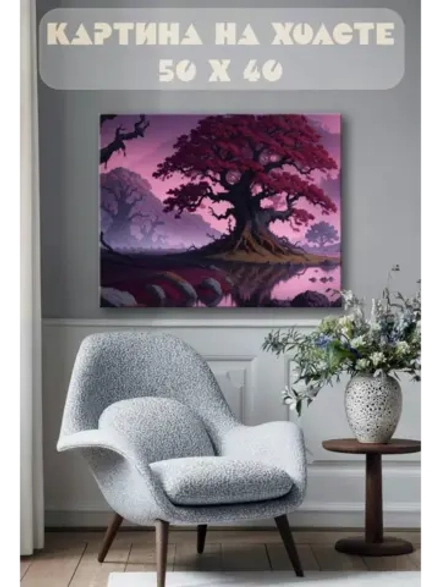 Картина на стену 40 X 50 Аниме пейзаж