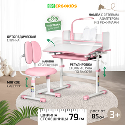 Детский стол и стул Ergokids Kitty BD-24