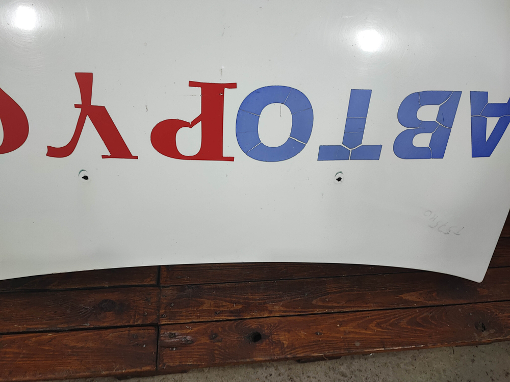 Капот Lada Largus 12-21 Б/У Оригинал 6001546685