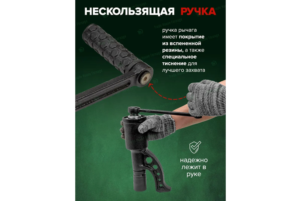 Гайковерт RF-3411389 ручной с редуктором (Головки-32мм и 33мм, длина-310мм, передаточное число 168, 5800 Н/м) ROCKFORCE